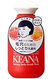 毛穴撫子 重曹スクラブ洗顔 毛穴 皮脂 小鼻 角栓 汚れ しっとり 柔らか肌 化粧落とし 洗顔パウダー 100g