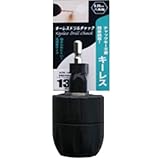 ARC キーレスドリルチャック K‐13N