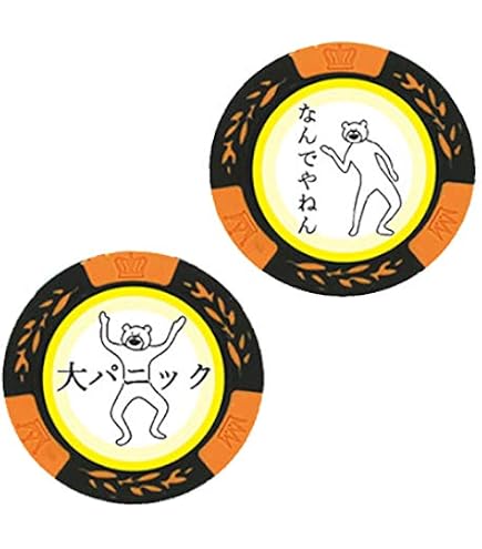 (未使用･未開封品)　ホクシン交易 グリーンマーカー HTC Pontaカジノチップマーカー MK0028-1 ブルー 6k88evb Amazon | ホクシン交易 グリーンマーカー カジノチップマーカー