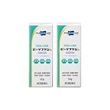 【第2類医薬品】ビーソフテンαローション 50g ×2
