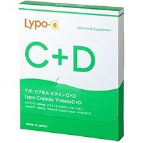 Amazon | 【公式】Lypo-C リポカプセル ビタミンC (11包入) 1箱 