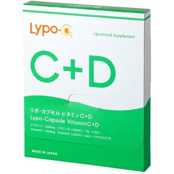 Amazon | Lypo-C リポシー ビタミンC+D 1箱 30包 ビタミンC 