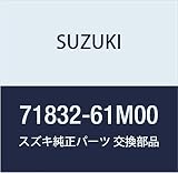 SUZUKI (スズキ) 純正部品 リアバンパー ステー 品番71832-61M00