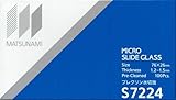 プレクリン水切放スライドグラス S7224 3000枚 MATSUNAMI（松浪硝子）