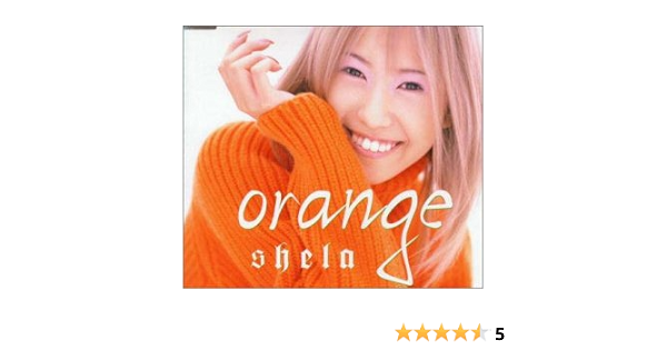 Amazon Orange Shela Shela Shela Haya10 鈴木大輔 J Pop 音楽
