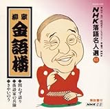 NHK���ꖼ�l�I65