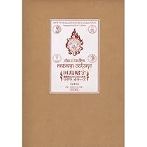 Amazon.co.jp: マダラカラーズ魍魎戦記MADARA画集 : 田島 昭宇: 本