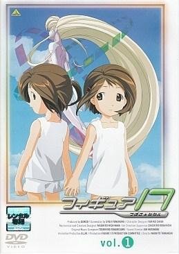 フィギュア17 つばさ＆ヒカル