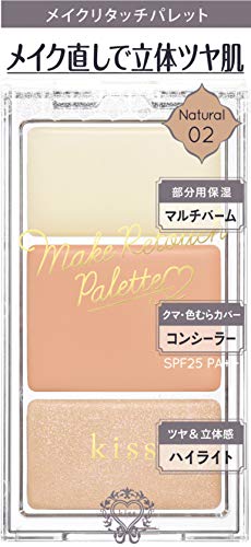 kiss(キス) メイクリタッチパレット02 アイシャドウ 3.6g kiss(キス) メイクリタッチパレット02 アイシャドウ 3.6g