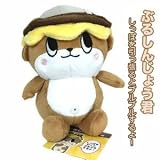 ぶるしんじょう君 ぬいぐるみ（1個）マスコットキャラクター【高知】【しんじょう君】【ぬいぐるみ】