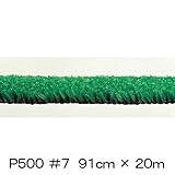 人工芝 TOグリーン P500 パイル長7mm 91cm×1本/20m