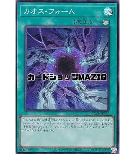 Amazon.co.jp: 遊戯王カード 流星輝巧群(25th シークレットレア