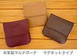 本革製マルチポーチ　Sサイズ　カラー：ワインレッド