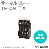 富士電機 TR-0N 1.7-2.6A TR-0N形 標準形サーマルリレー NN