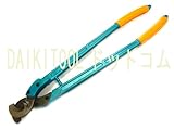 DAIKITOOLドットコム　SR500　大型ワイヤーカッター　ケーブルカッター