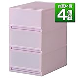 《4個セット》 収納ケース PLUST MILKY(プラスト ミルキー)FR3403 3段 幅34×奥行45×高さ57cm (バイオレット(VLT))