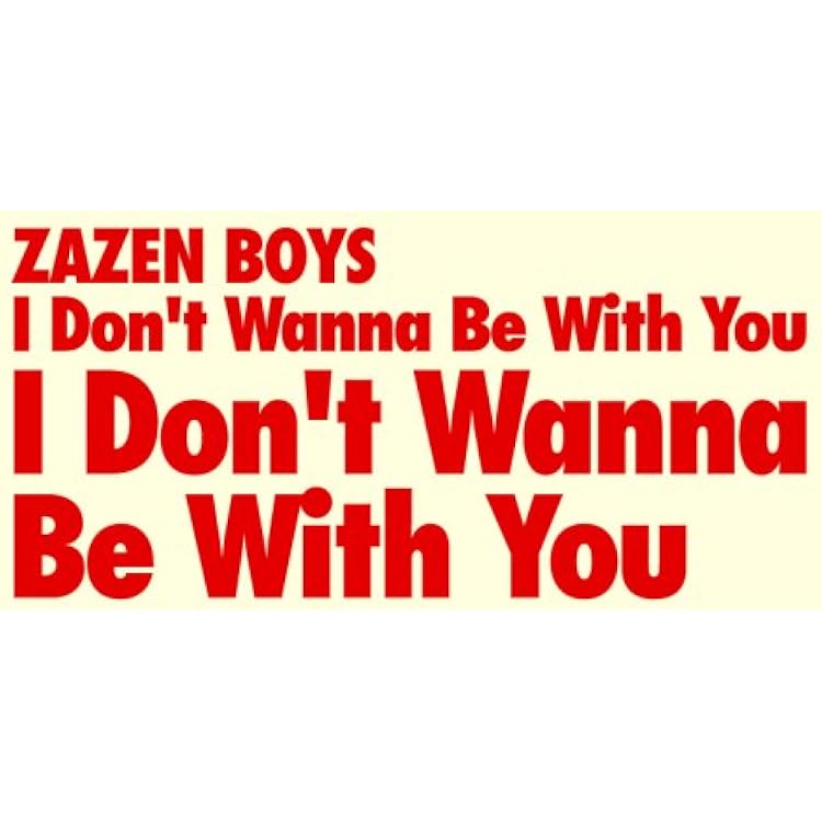 Amazon.co.jp: すとーりーず - ZAZEN BOYS: ミュージック