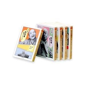 上方落語 桂枝雀爆笑コレクション 全5巻セット