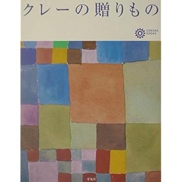 Amazon.co.jp 売れ筋ランキング: undefined の中で最も人気の