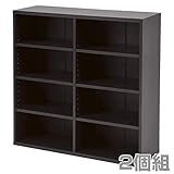 山善(YAMAZEN) 2個組 本棚 大容量 オープンラック(幅90 高さ90) 積み重ね COR-9090S DBR*2 ダークブラウン