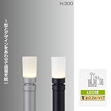 スタイルポールライト2型