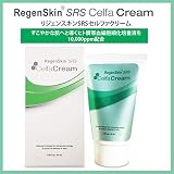 リジェンスキンSRSセルファクリーム - 50mL(RegenSkin SRS CelfaCream)
