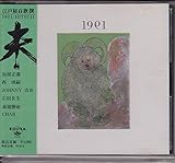 �]�ˉ��S�̐�g���hHITSJI