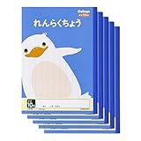 キョクトウ 学習帳 れんらくちょう カレッジアニマル タテ書き10行 B5 LP80 5冊 LP8005T