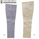 クロダルマ/スラックス（ノータック） カラー：85_カーキ サイズ：111 品番：126600