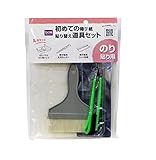 障子紙貼替道具セット 4点セットのり貼り用