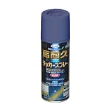 アサヒペン 高耐久ラッカースプレー 300ML スモークブルー