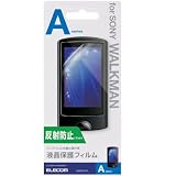 ELECOM 2011年発売 SONY Walkman Aシリーズ用液晶保護フィルム マット AVS-A11FL