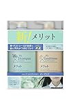 メリット ポンプペア （シャンプー480ml+コンディショナー480ml）
