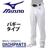 【R】 ミズノ ユニホーム ウェア 野球 ユニフォームパンツ ズボン GACHI バギータイプ ガチパンツ 12JD2F66