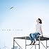 新山詩織「今 ここにいる(初回限定盤)」