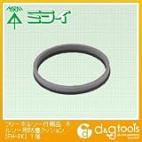 未来工業 フリーホルソー付属品 ホルソー用防塵クッション (FH-8K)