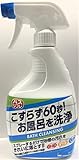 ライオンケミカル バスリフレ バスクレンジング 浴室用洗剤 本体 500ml