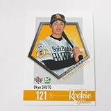 BBM2018RE■レギュラーカード■007/周東佑京/ソフトバンク ≪BBMルーキーエディション2018≫