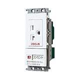 パナソニック(Panasonic) コスモシリーズワイド21 エアコン用埋込スイッチ付コンセント ホワイト WTF19227W