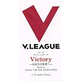Victory