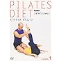 ピラティス ダイエット Level.1 [DVD]