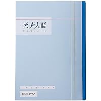Amazon.co.jp: 英文対照 天声人語 2025春 Vol.220 : 朝日新聞