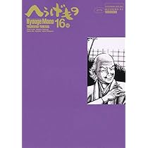 へうげもの(12) (モーニングKC) | 山田 芳裕 |本 | 通販 | Amazon