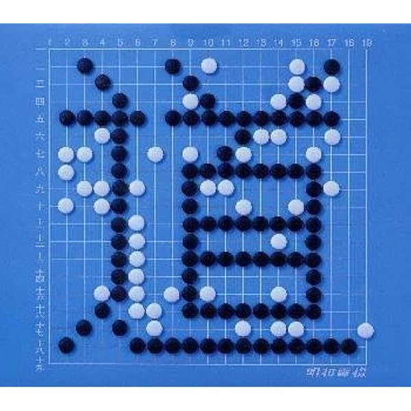 Amazon.co.jp: 魁 明和電機: ミュージック