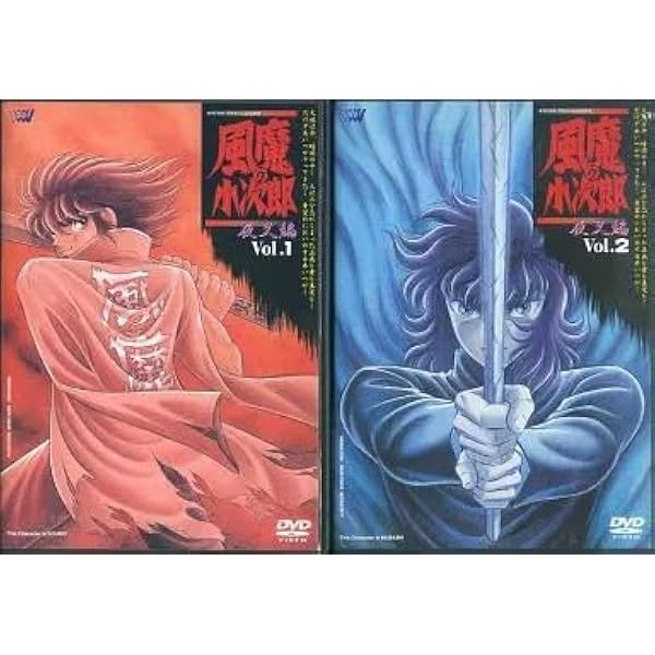 Amazon.co.jp: 風魔の小次郎 DVDコレクション : 難波圭一, 速水