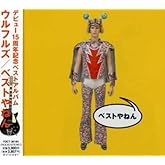 ベストやねん (通常盤)