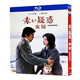 赤い疑惑 山口百恵 完全版 Blu-ray BOX 全29話 未開封