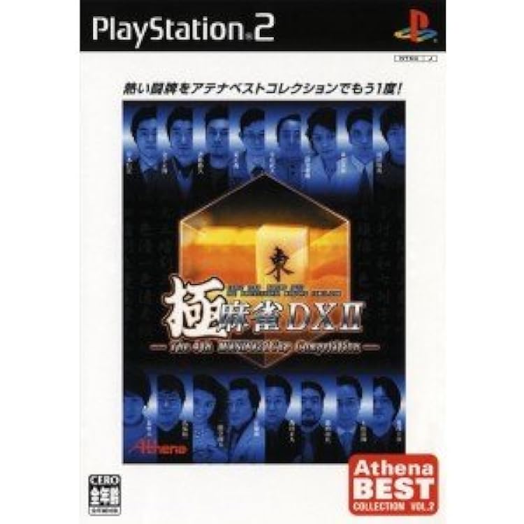 Amazon | 超高速麻雀 | ゲーム