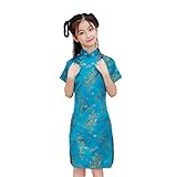 [KOUKIDI] 子供チャイナドレス ロング 刺繍柄 キッズ チャイナ服 変装仮装ワンピース チーパオ エスニック ドレス›クラブドレス Size 140cm