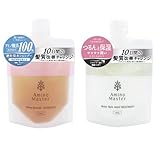 アミノマスター シャイニースムース シャンプー コンパクト 100ml+モイストリッチ トリートメント コンパクト 100g